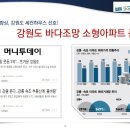 비치테라스 이미지