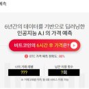 비트레이드