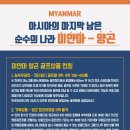 골프놀이터3 이미지