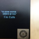 더치프레소 - 안양시 동안구 시민대로 230 | 더치프레소