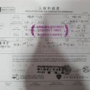 (주)코리아세븐 기흥보정대로점 | 회원권매매 / 회원권] 코리아cc 법인무기명회원권 입회 후기 및 골드, 코리아 무기명회원 이용안내 다시...