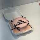 지에스25 인천부평현대 | [부평] 당일 레터링케이크 제작 가능한 메이드윤 | 부평 도시락 케이크 후기