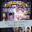 강진오감통 이미지