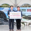 위도초교 이미지