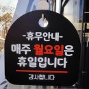 임애리와따짬뽕본점 이미지