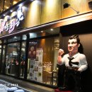 남다른감자탕 이미지