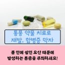 강서성모내과의원 이미지