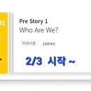 25년 3월 (월~금.4시.목5시30분) 20회 이미지