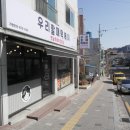 우리할매떡볶이신안