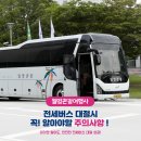 월명관광여행사 이미지