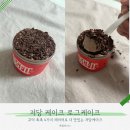 케이크핏 | 저당케이크 [로그핏 로그케이크 mini] 밀가루 없이 진하고 꾸덕한 키토 저당 초코케이크