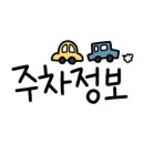 시립번개뜰어린이집 이미지