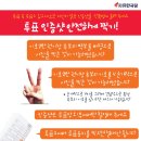 풍천면보건지소 이미지
