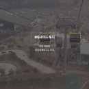 한마당공업사