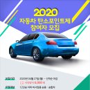 일석자동차
