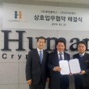 휴먼플러스 이미지