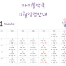 아이봄약국 이미지