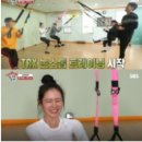 153여성전용PT샵 이미지