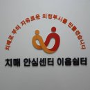 안심터 | 의정부 보건소 치매 안심센터 벚꽃 향수 비누 만들기 출강후기
