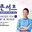 주례 열린도서관 이미지