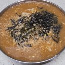 하늘이네 장칼국수