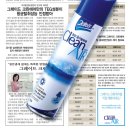 크린에어