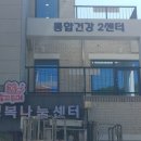 광주광역시 동구 보건소 이미지