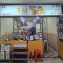 중앙유통단지 이미지