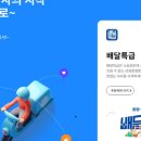 하나식당급식 이미지