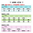 비 해피 휘트니스 이미지