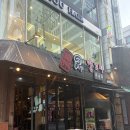 경성대부경대역 | 부산 대연동 양꼬치 맛집 ✔ 경성대·부경대역 신주양꼬치 솔직후기