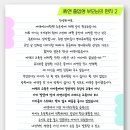 씨앤에스어학원) 2022 졸업생 후기 2