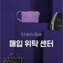 트렌비샵