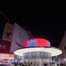 대홍주유소 네이버블로그