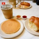 아이클럽 | 홍콩 가성비 숙소 추천 아이클럽 셩완 호텔 가는법 조식 짐보관 후기