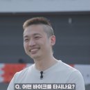 스포츠문화타운 | [혼다에듀케이션센터] 혼다에듀케이션센터 수강생 후기 4편: 타운라이더 코스