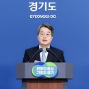 김동연 전한길 취소