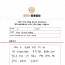 해뜨는동물병원 네이버블로그