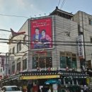 수원통닭거리 이미지