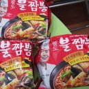 서해홈마트 | 짬뽕라면전쟁 이연복 불짬뽕 후기 (굴짬뽕했어요)