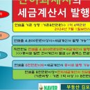 땅부자공인중개사사무소 | 실속 있는 김포공인중개사 선택법부터 토지·공장·창고까지 똑똑하게 거래하는 법