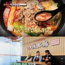 라홍방마라탕 - 시흥시 승지로60번길 28 | 라홍방마라탕