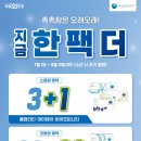 으뜸50안경 아현점 네이버블로그