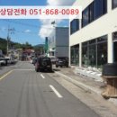 부림면보건지소 이미지