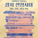 기독성문서점 네이버블로그