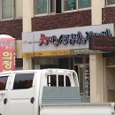 천마설렁탕&갈비탕 이미지