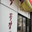 석남목장 이미지