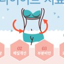 나다움한의원 이미지