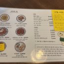 [충주 교현동 맛집] 일본식 퓨전 레스토랑 &#39;꼬보&#39; 방문 후기