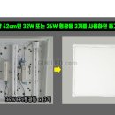 동일전기조명 이미지